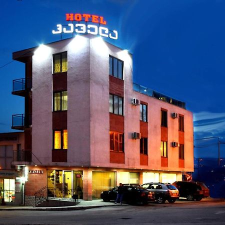 Hotel Kavela Tbilisi Luaran gambar